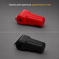 S056-4 Противокражный замок Stop lock пластиковый 