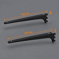MB-M32dx-250 Кронштейн черный правый, для полок из дсп и стекла L-250 мм