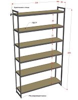 PORTA-A2012Ч Стеллаж лофт 