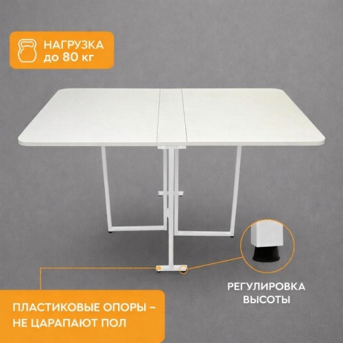 TLK-Tm12 Стол-книжка "Трансматик" 120*72 см фото 2 TLK-Tm12 Стол-книжка "Трансматик" 120*72 см фото 2