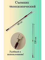 8040 Съемник телескопический L-800-1300 мм