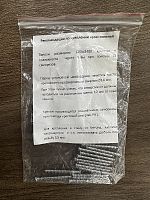 KS-35*3.5*5/1224 Комплект саморезов (16 шт.) для Кросспанели