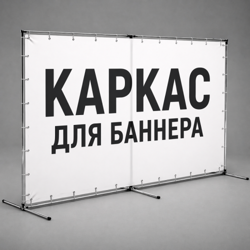 ПВ-Д.Jok Пресс-Волл "Джокер" двойной фото 2 ПВ-Д.Jok Пресс-Волл "Джокер" двойной фото 2