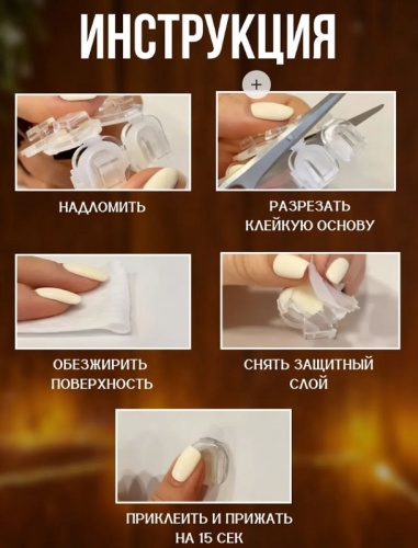 М-23 Универсальный самоклеящийся держатель М-23 Универсальный самоклеящийся держатель