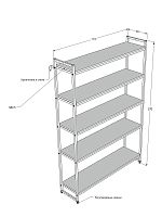 PORTA-A1712Ч Стеллаж лофт 