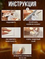 М-23 Универсальный самоклеящийся держатель