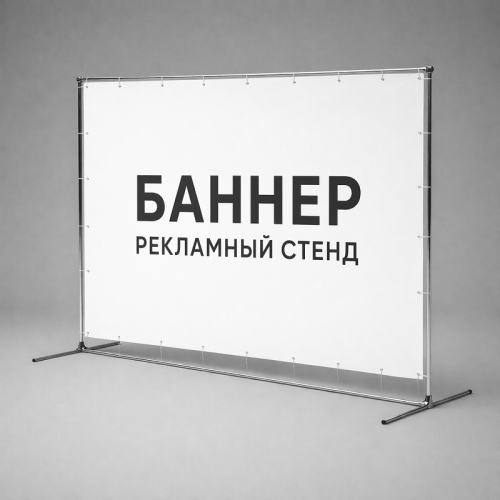 ПВ-О.Jok Пресс-Волл "Джокер" одинарный фото 2