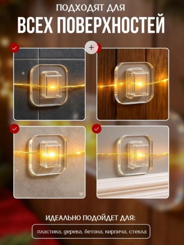 М-23 Универсальный самоклеящийся держатель фото 2 М-23 Универсальный самоклеящийся держатель фото 2