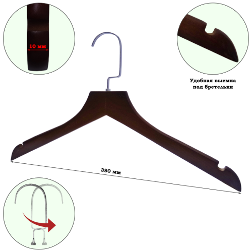 AL-1-3 sale Вешалка-плечики деревянная без перекладины L-380 мм AL-1-3 sale Вешалка-плечики деревянная без перекладины L-380 мм