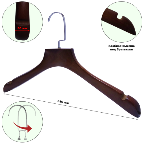 AL-1-2 sale Вешалка-плечики деревянная без перекладины L-380 мм AL-1-2 sale Вешалка-плечики деревянная без перекладины L-380 мм