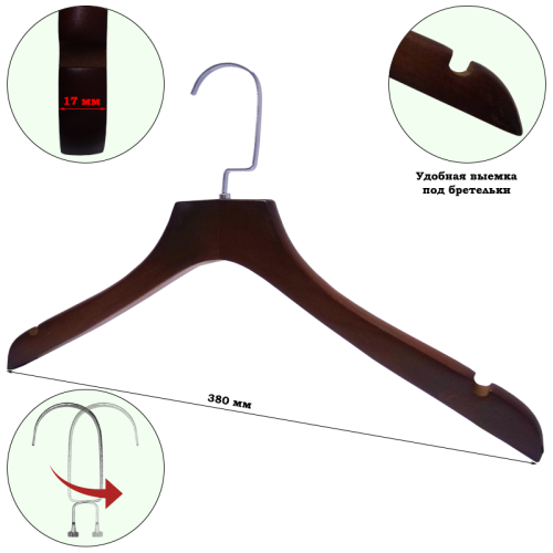 AL-1-1 sale Вешалка-плечики деревянная без перекладины L-380 мм AL-1-1 sale Вешалка-плечики деревянная без перекладины L-380 мм